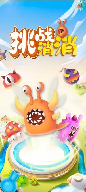 ��ս����(�ϳ�������Ϸ)v1.5.1 �ٷ������ͼ