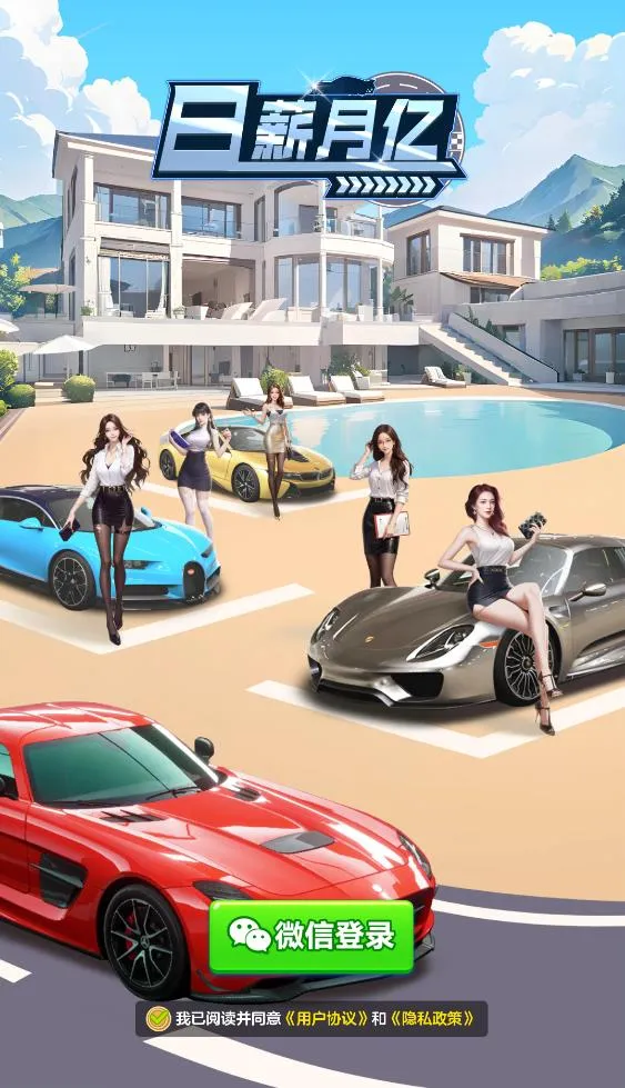 ��н����2026���ذ�װv1.1.1 �ֻ����ͼ