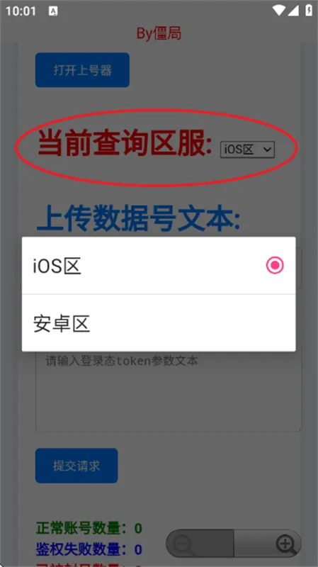 ��������ѯ����׿���ֻ���v4.0 ��׿���ͼ