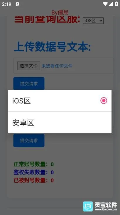 ��������ѯ����׿���ֻ���