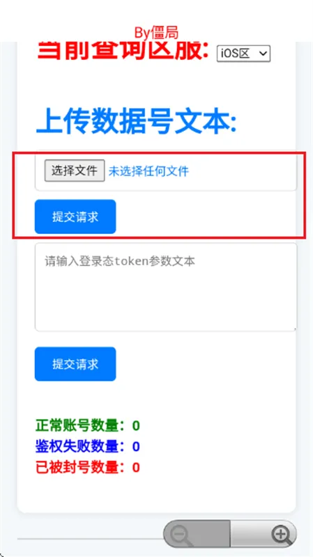 ��������ѯ����׿���ֻ���v4.0 ��׿���ͼ