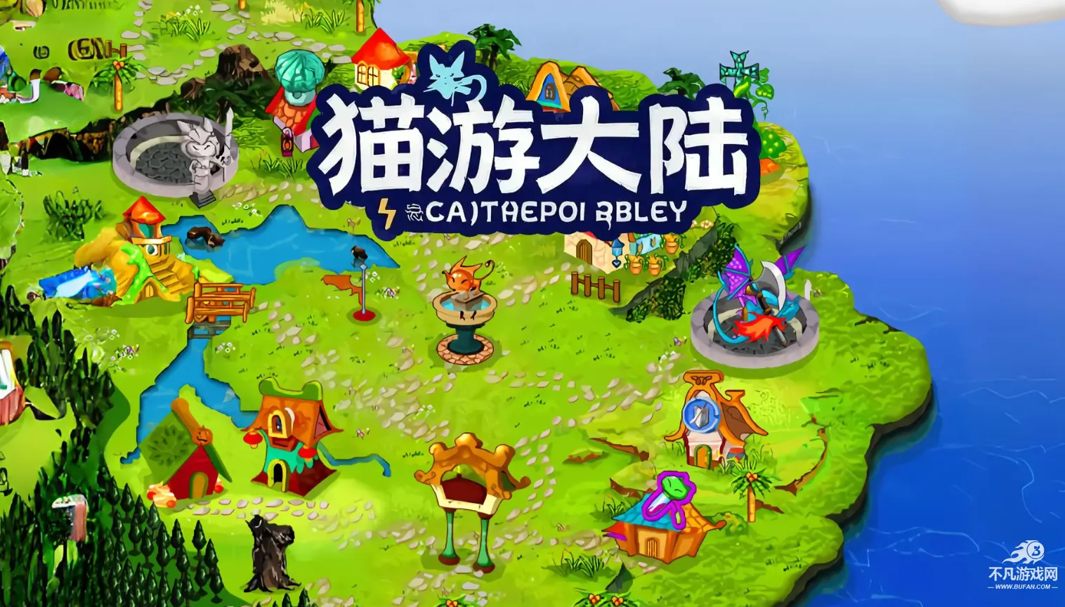 è�δ�½(è��ð����Ϸ)v1.0 �ٷ������ͼ