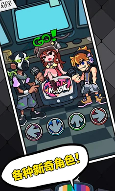 ��ɫ������֮ҹ�������սȫģ��(�����ս��Ϸ)v5.8 �ֻ����ͼ