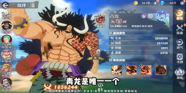 ����Ԫ��ð�������ر�(���鿨����Ϸ)v7.3010.11 ��׿���ͼ