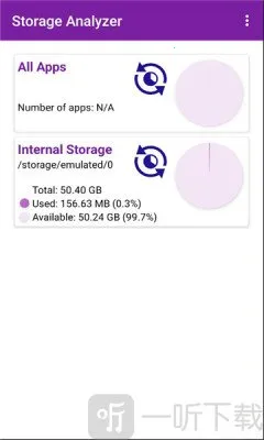 Storage Analyzer(�ֻ��洢��������)