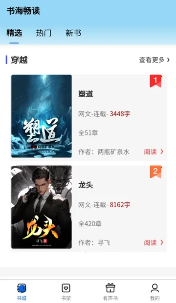 �麣����2026�ٷ�����v1.0.0 ��׿���ͼ