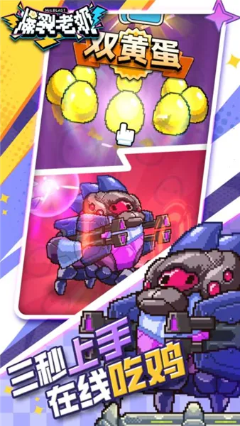 ��������2026���°汾v1.0.11 �ֻ����ͼ