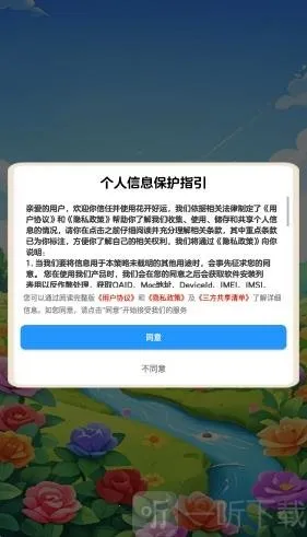 ��������2026���ذ�װ