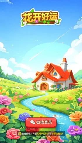 ��������2026���ذ�װv1.1.1 ��Ѱ��ͼ