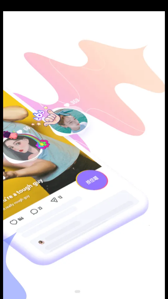 ��ɭapp������������v3.140.0.351220 ��Ѱ��ͼ