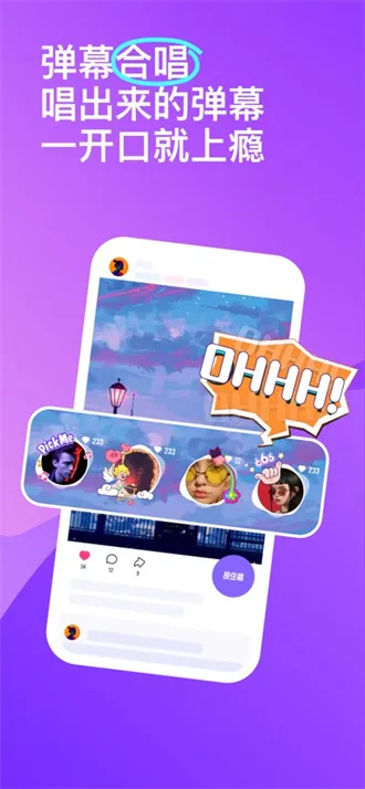 ��ɭapp������������v3.140.0.351220 ��Ѱ��ͼ