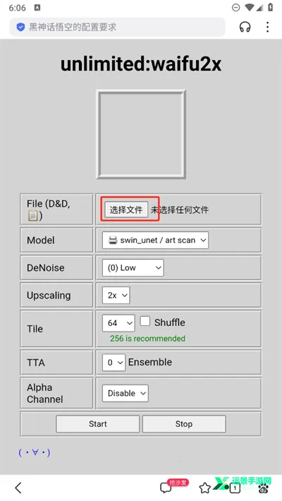 lt画质助手和平精英120帧下载 lt画质助手和平精英120帧下载