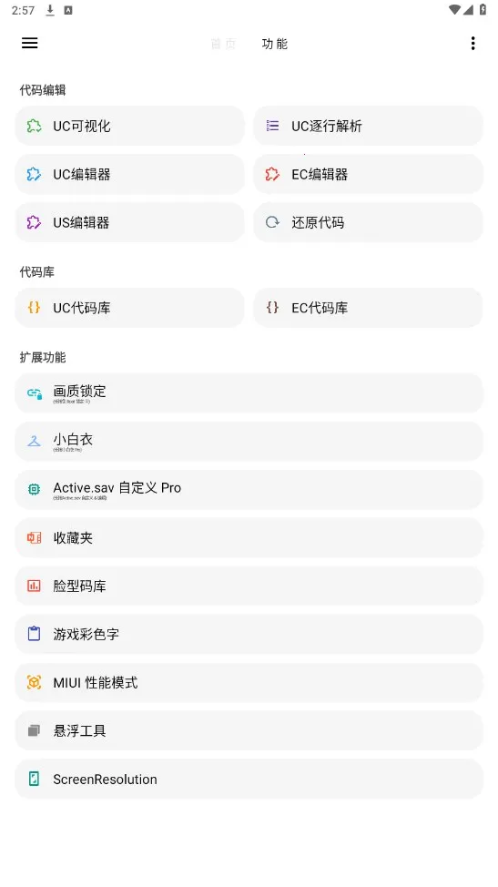 lt�������ֺ�ƽ��Ӣ120֡����v5.2.7 �ֻ����ͼ