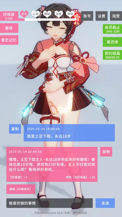 ������Լ0.0.2�ƽ��v0.0.2 �ֻ����ͼ