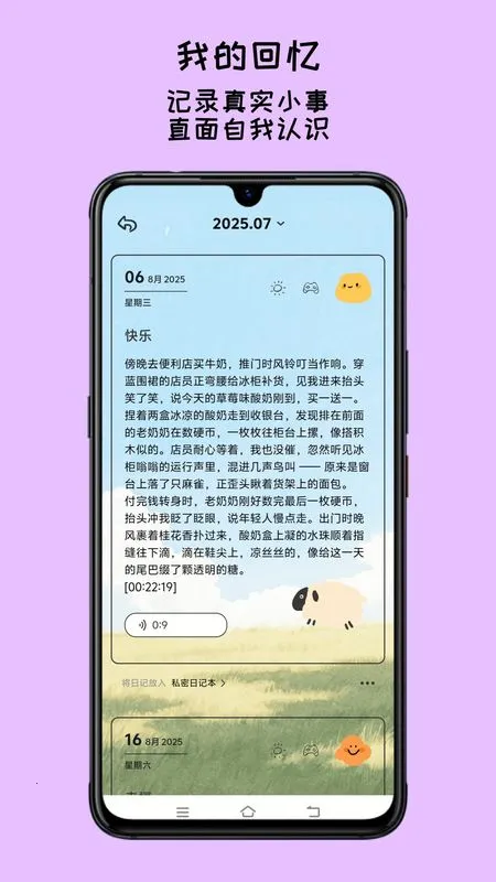 EMMO����(��¼����)v1.1.1 �ٷ������ͼ