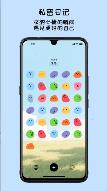 EMMO����(��¼����)