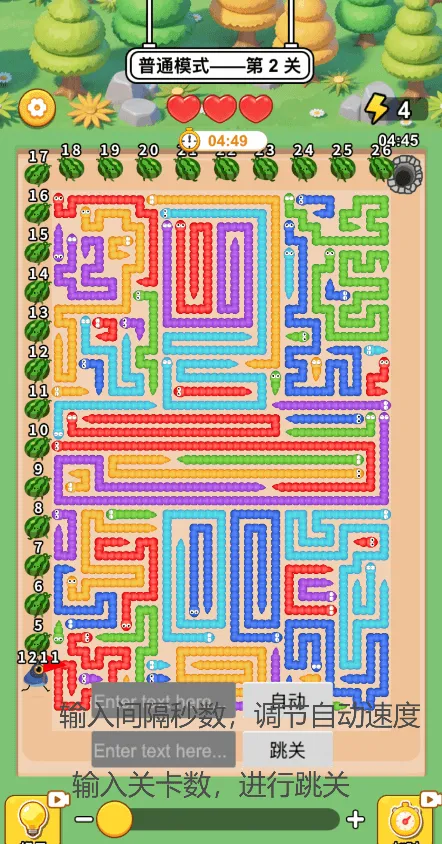 ����������(��Ʒ������Ϸ)v1.0 ��Ѱ��ͼ