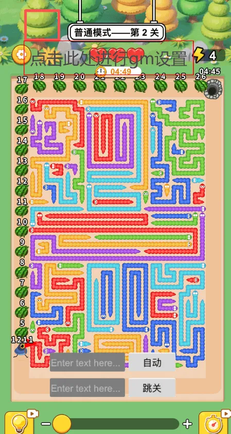 ����������(��Ʒ������Ϸ)v1.0 ��Ѱ��ͼ