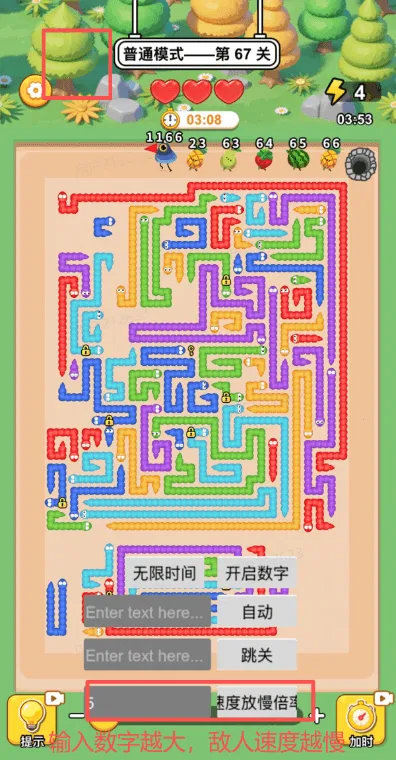 ����������(��Ʒ������Ϸ)v1.0 ��Ѱ��ͼ