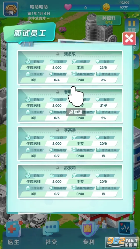 �賿�ĵ��ҽԺ��Ϸ�ƽ��v303 �ֻ����ͼ