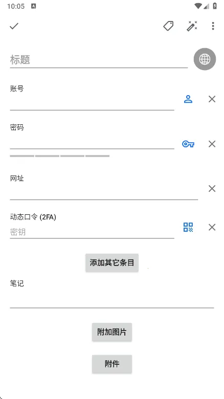safeincloud 25.0.12 safeincloud 25.0.12