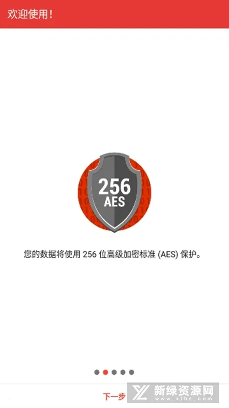 safeincloud 25.0.12v24.9.8 ��׿���ͼ