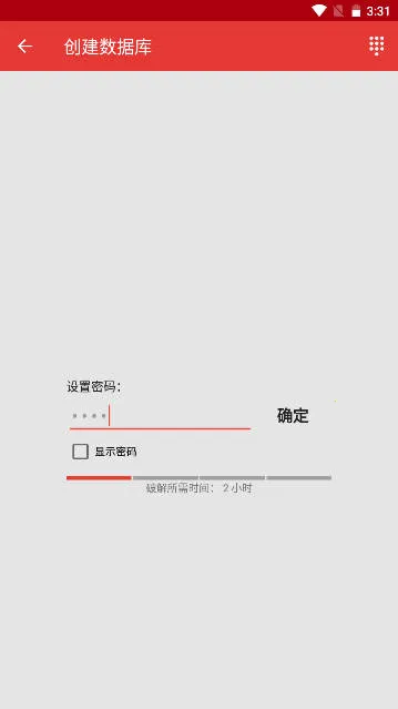 safeincloud 25.0.12v24.9.8 ��׿���ͼ