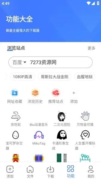 �ƿ������ƽ������vip����v1.7.1 ��׿���ͼ