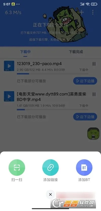 �ƿ������ƽ������vip����v1.7.1 ��׿���ͼ