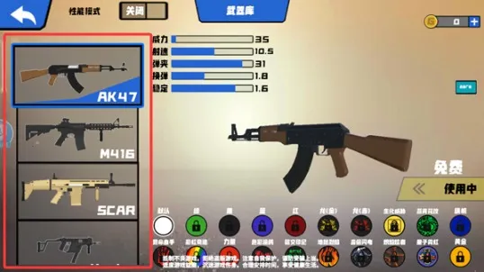 ս��ģ�������ò˵�