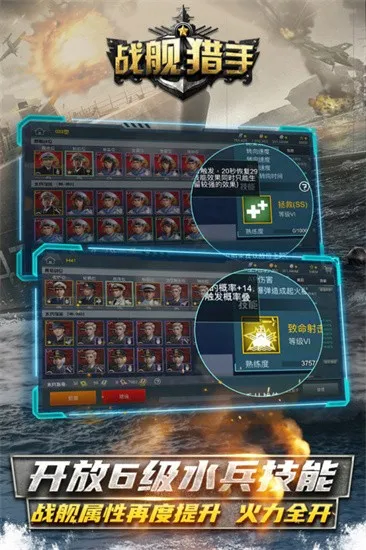 ս�������ƽ��ȫ��ս�����������õ�½v1.49.8 ��׿���ͼ