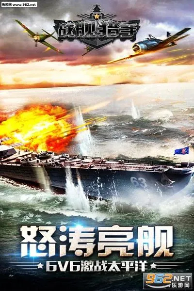 ս�������ƽ��ȫ��ս�����������õ�½v1.49.8 ��׿���ͼ