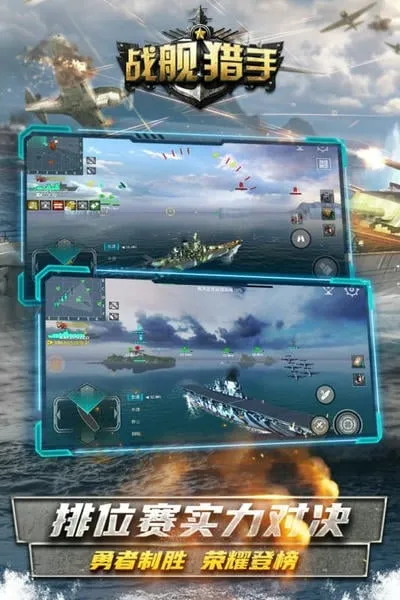 ս�������ƽ��ȫ��ս�����������õ�½v1.49.8 ��׿���ͼ