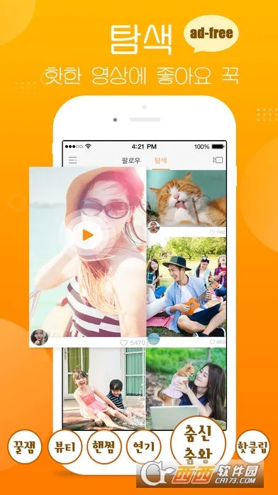 kwai�����v12.7.20.541204 ��Ѱ��ͼ