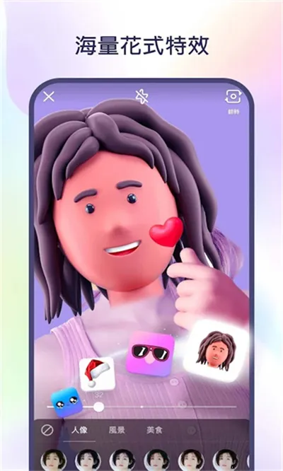 kwai�����v12.7.20.541204 ��Ѱ��ͼ