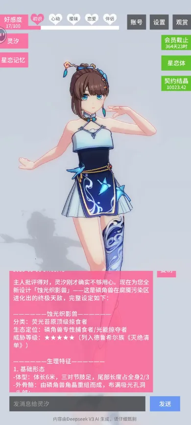 ������Լ�ƽ��v0.0.2 ��׿���ͼ