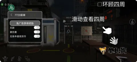 �߾�����ģ�������ò˵��������°汾v1.0.0.4 �ֻ����ͼ