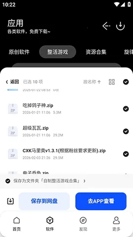 ���������ⰲ׿���ֻ���