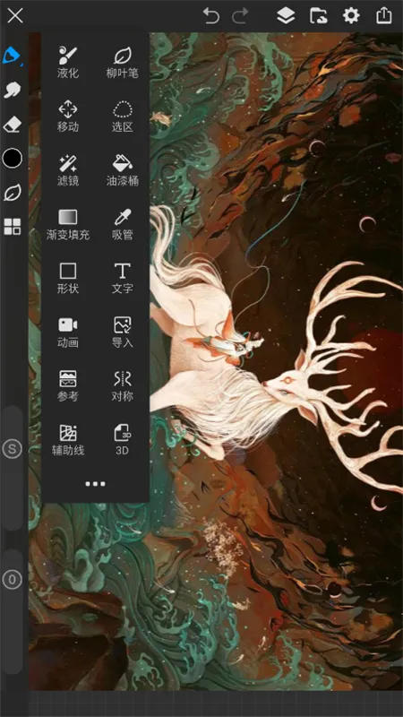 ������pro�����������v3.3 �ֻ����ͼ