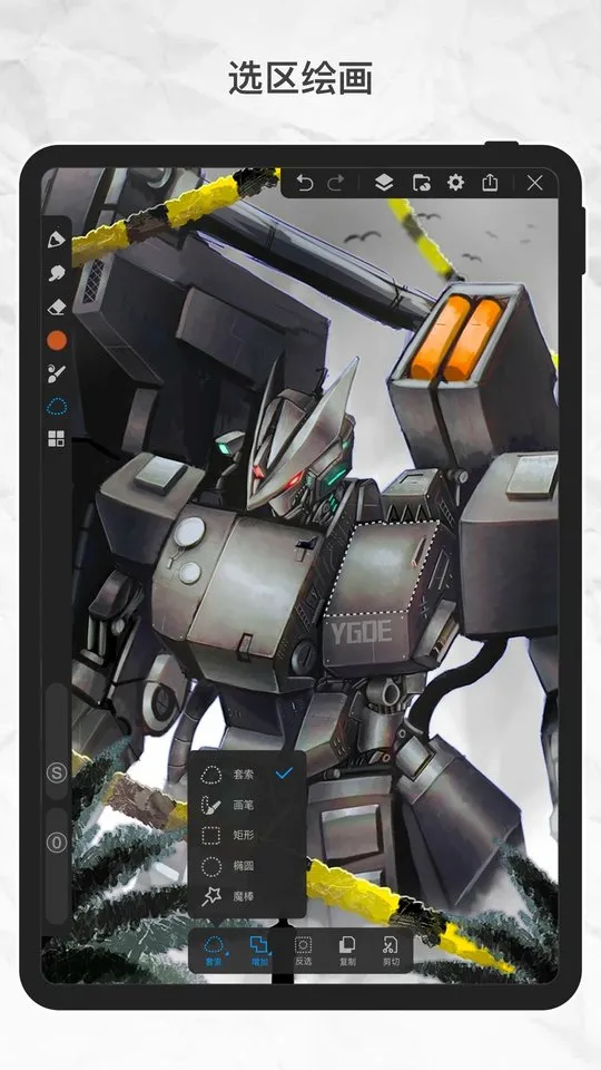 ������pro�����������v3.3 �ֻ����ͼ