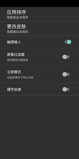 ����ģ����rom������v2.1.0 ��׿���ͼ