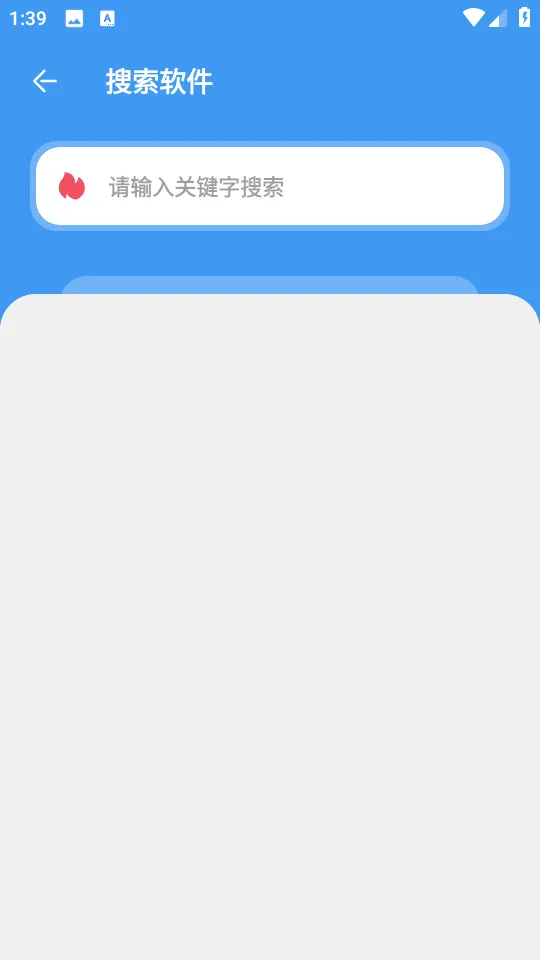 �����������ϰ汾v1.2.1 ��׿���ͼ