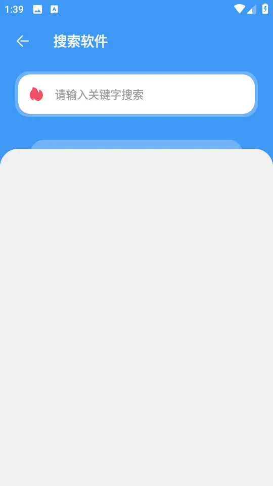 �����������ϰ汾v1.2.1 ��׿���ͼ