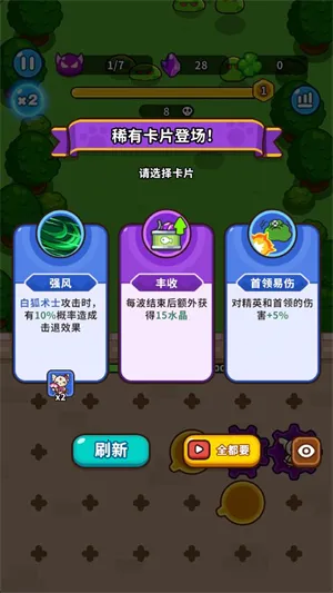 齿轮兽卫队0.8.0 齿轮兽卫队0.8.0