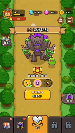 齿轮兽卫队0.8.0 齿轮兽卫队0.8.0