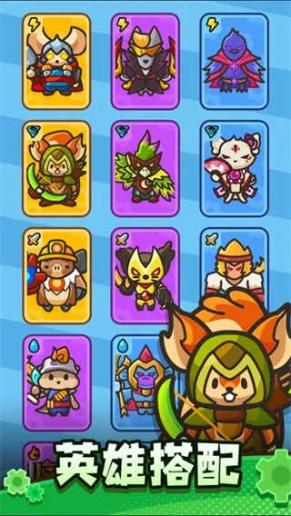 ����������0.8.0v0.11.0 ��׿���ͼ