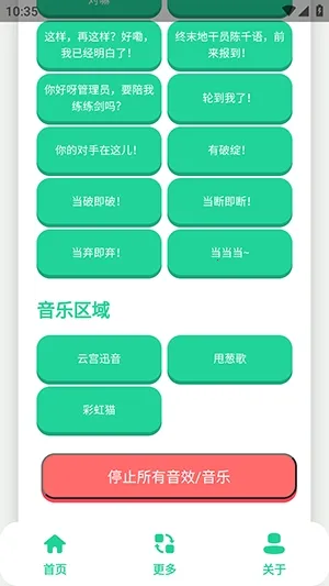 ��ǧ��������2026���°汾v1.1 ��Ѱ��ͼ