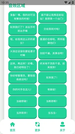 ��ǧ��������2026���°汾v1.1 ��Ѱ��ͼ