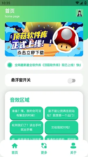 ��ǧ��������2026���°汾v1.1 ��Ѱ��ͼ