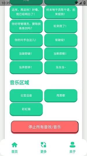 ��ǧ��������2026���°汾v1.1 ��Ѱ��ͼ